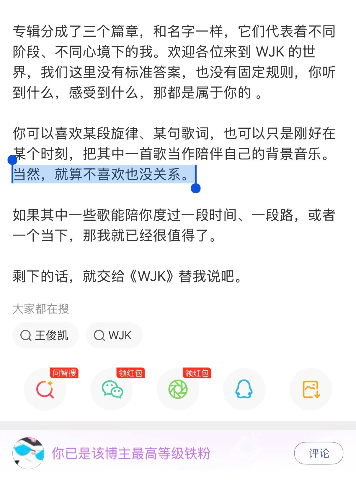 这是国宴级别的不喜欢的都抓去放牛你要对自己自信呐宝宝