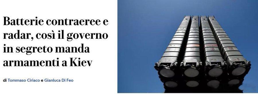 据《共和国报》报道，意大利🇮🇹和法国🇫🇷正准备向乌克兰🇺🇦提供4套SAMP/TNG防空系