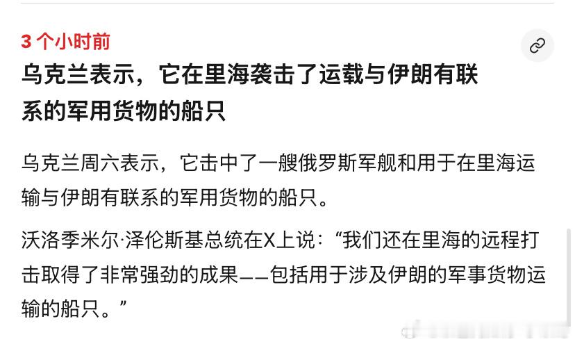 又是俄罗斯里海能给伊朗武器的国家也就是俄罗斯了。难怪美军不久前炸了革命卫队在里海