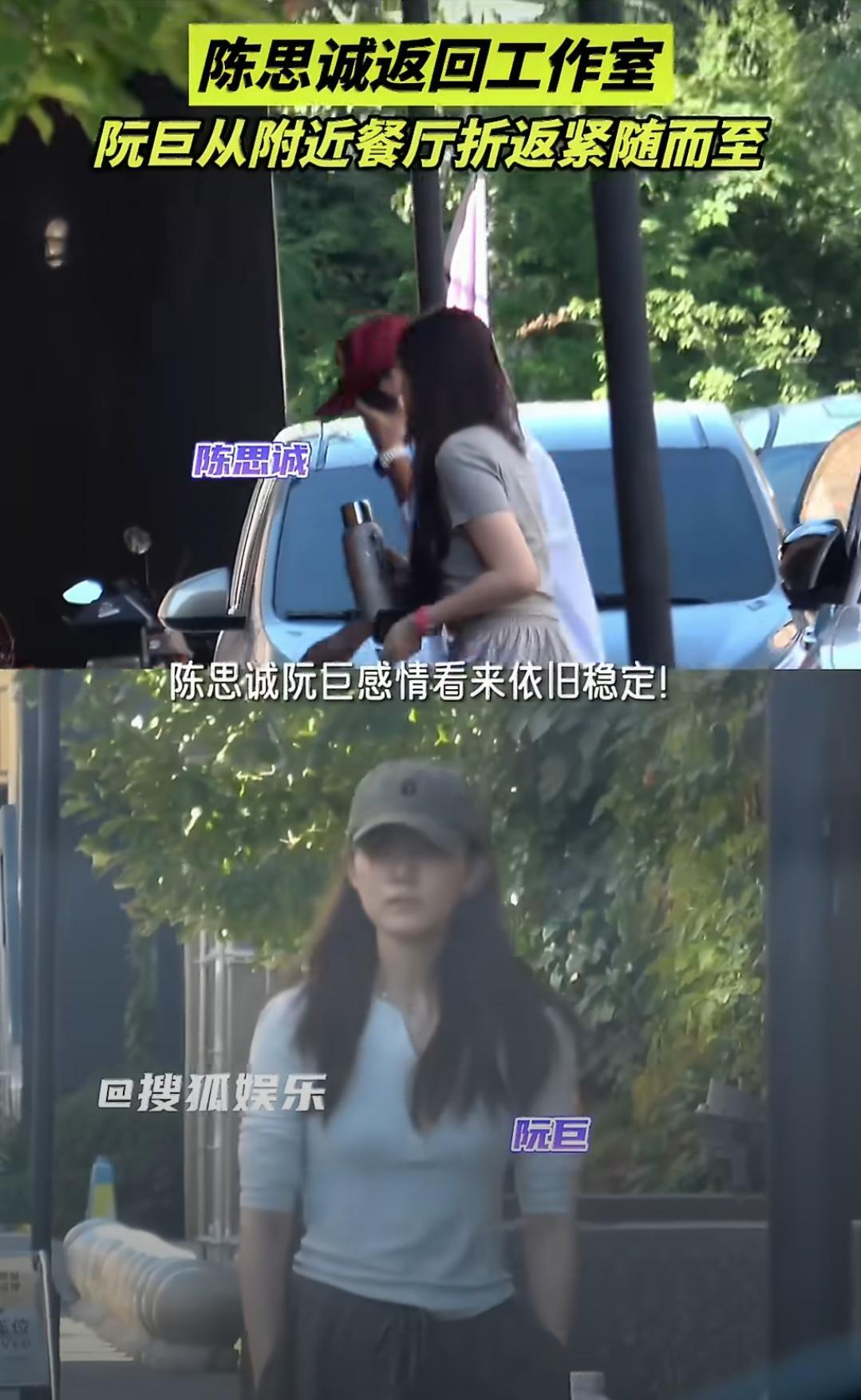 看了上次那个说陈思诚女朋友有男朋友了的新闻不是真的[笑着哭]​​​