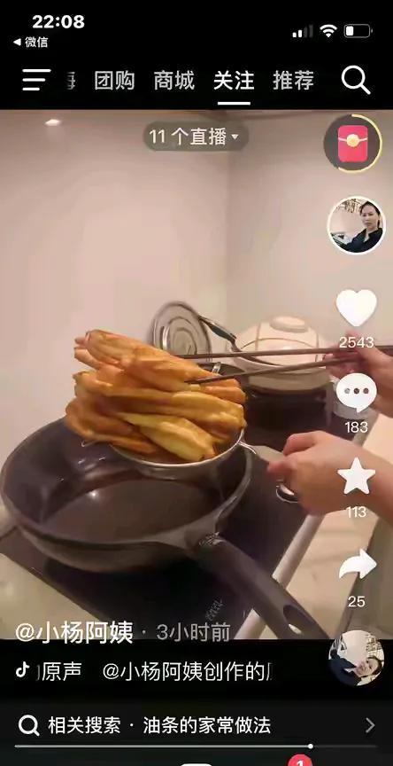 小杨阿姨很宠汪小菲的两个孩子。他们喜欢吃什么，她都喜欢自己动手做。她说自己做的，