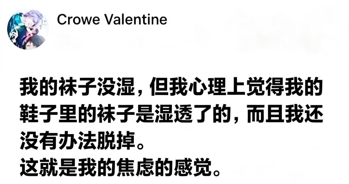 ！！！我就这样！终于有人形容出来了​​​