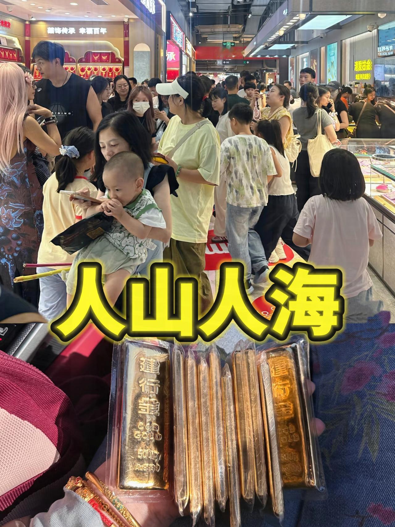 一觉醒来,难怪大家都在买黄金!不是因为金价下跌,而是接下来马上就要涨了,前