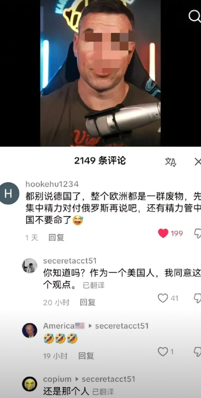 德国博主鼓吹德国要集中精力应对中国，结果有外网的网友在评论区直接说都别说德国了，