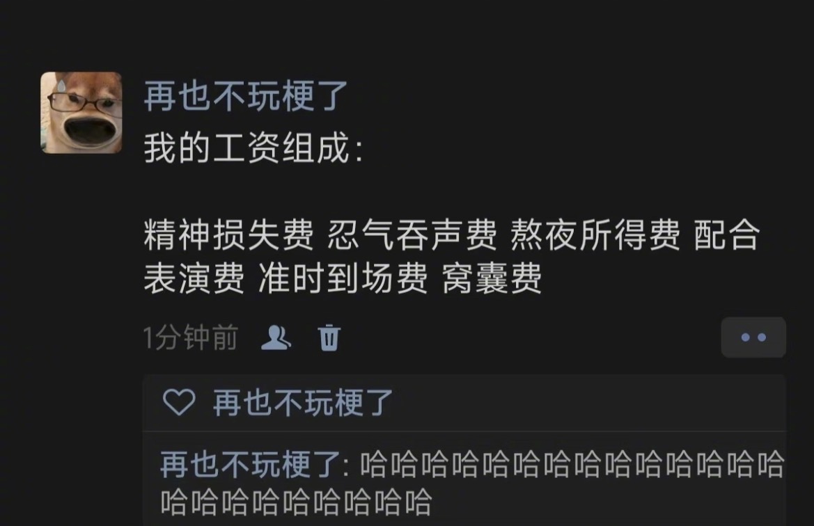 哈哈哈哈器官折旧费