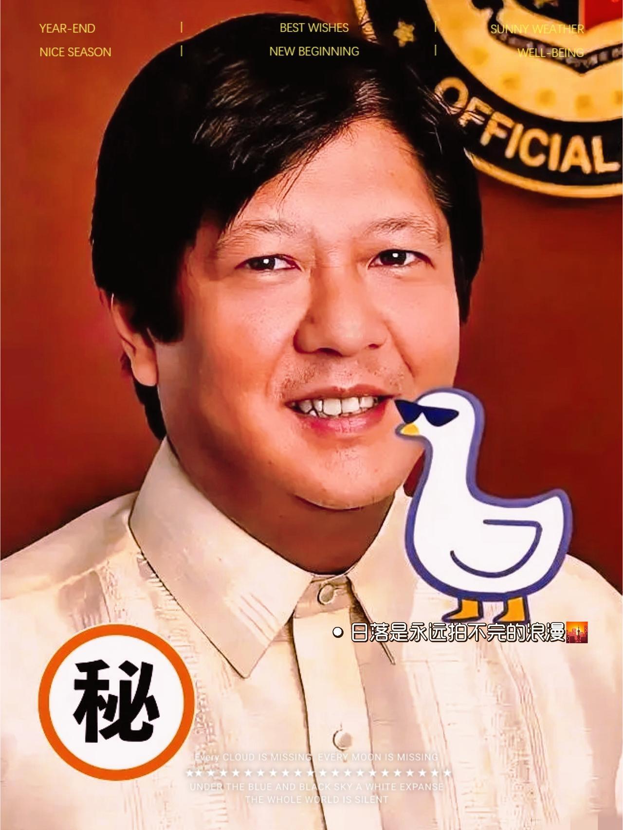 就在刚刚菲律宾宣布了9月25日，菲律宾农业部长劳雷尔在马尼拉一场简报会上