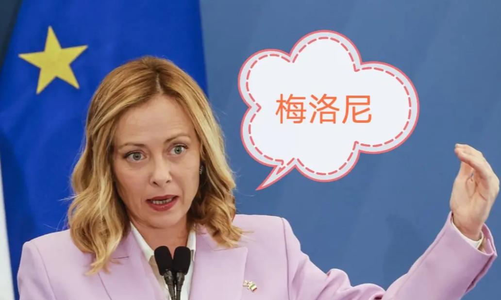 俄罗斯导弹打出压倒性优势，意大利女总理梅洛尼真够强硬的——意大利军队总共就5套S