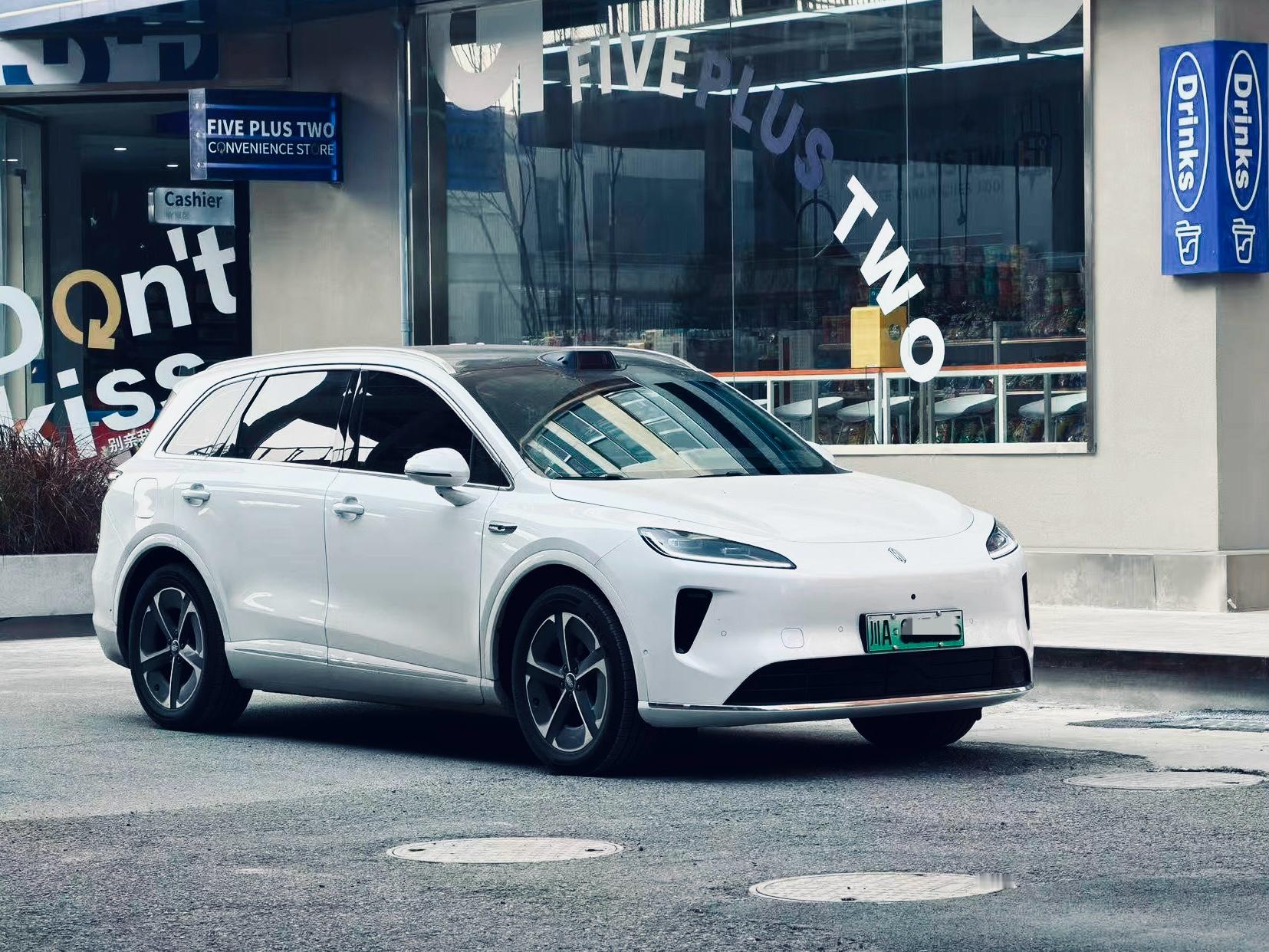 天气不错，出来遛遛我的尚界H5！