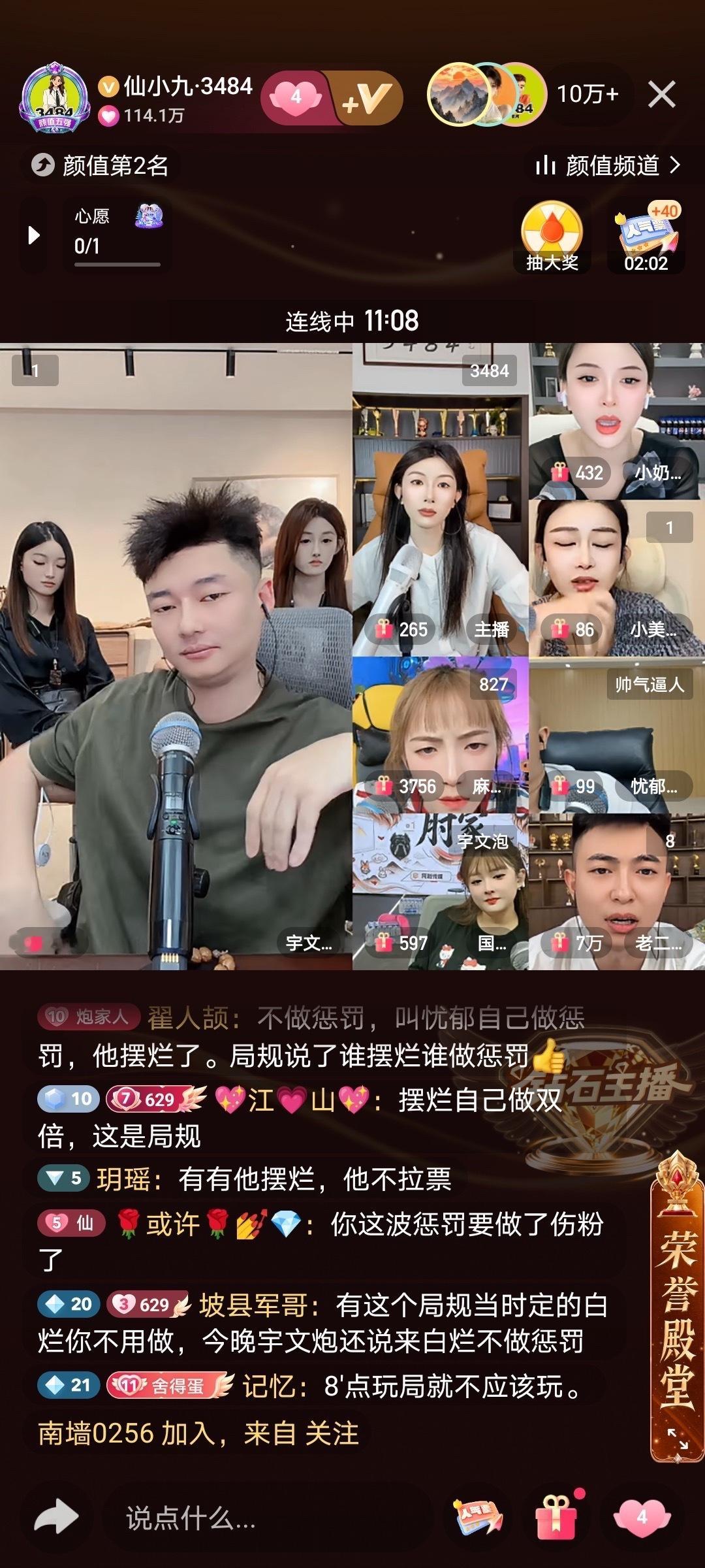 给仙家小九干成十万加了。[捂脸哭]​​​