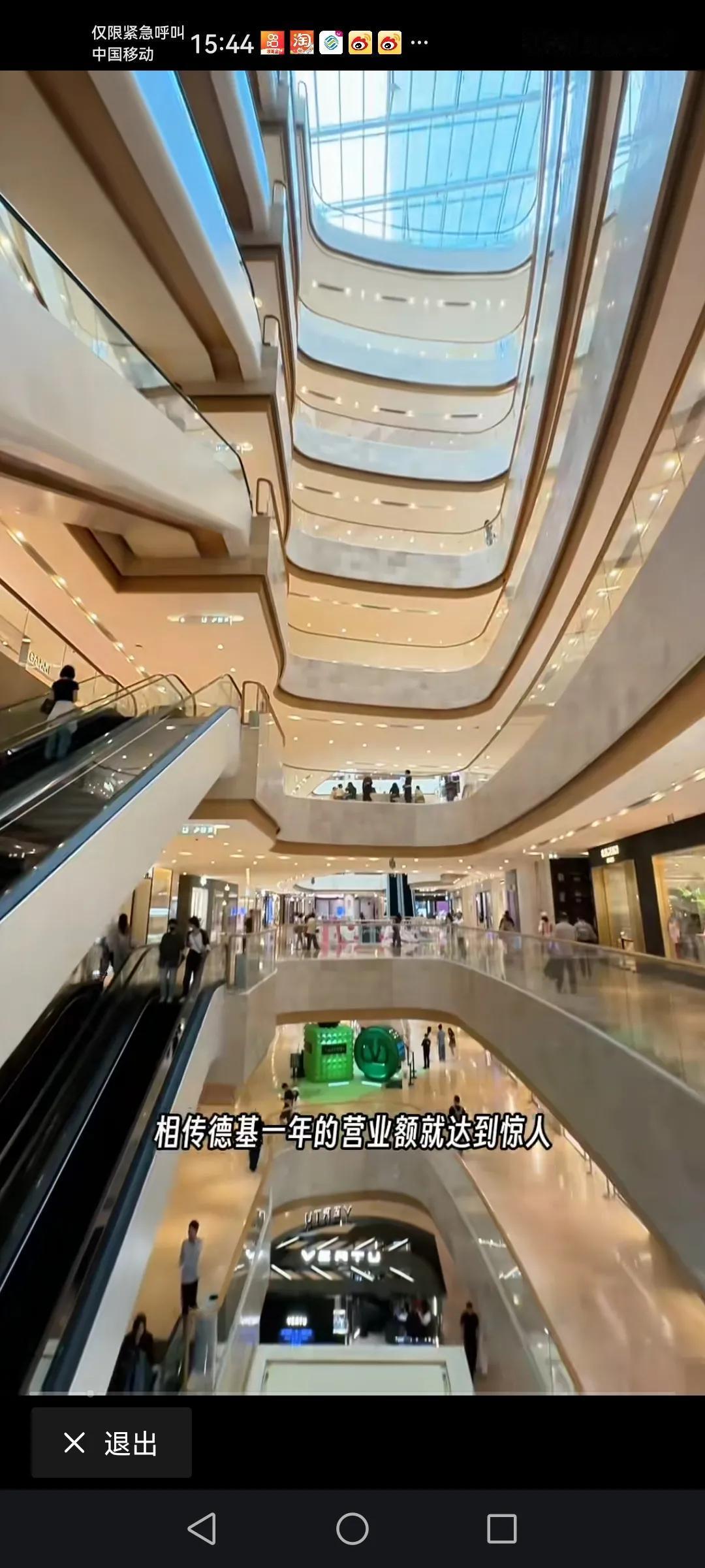 南京德基广场又双叒一次霸榜中国购物中心No1，2025年南京德基以262亿营业额