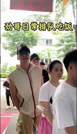 何家劲只要在单位，都是和员工一起吃食堂，而且绝对不搞特殊，排队吃饭！大家都知道