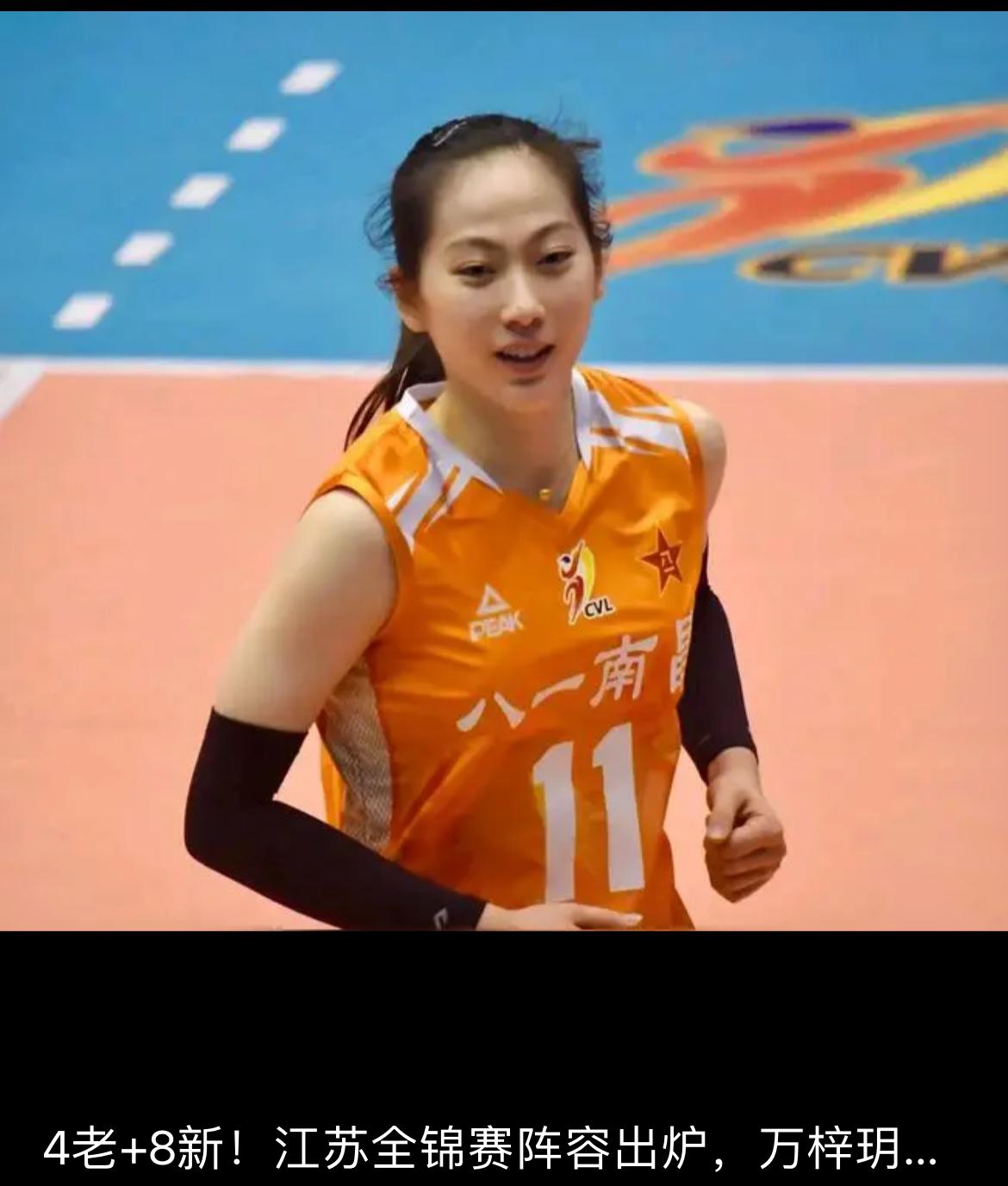 有人说江苏女排有8人进入国家队，是打包进入国家队，这不合理，也不科学。但是国家