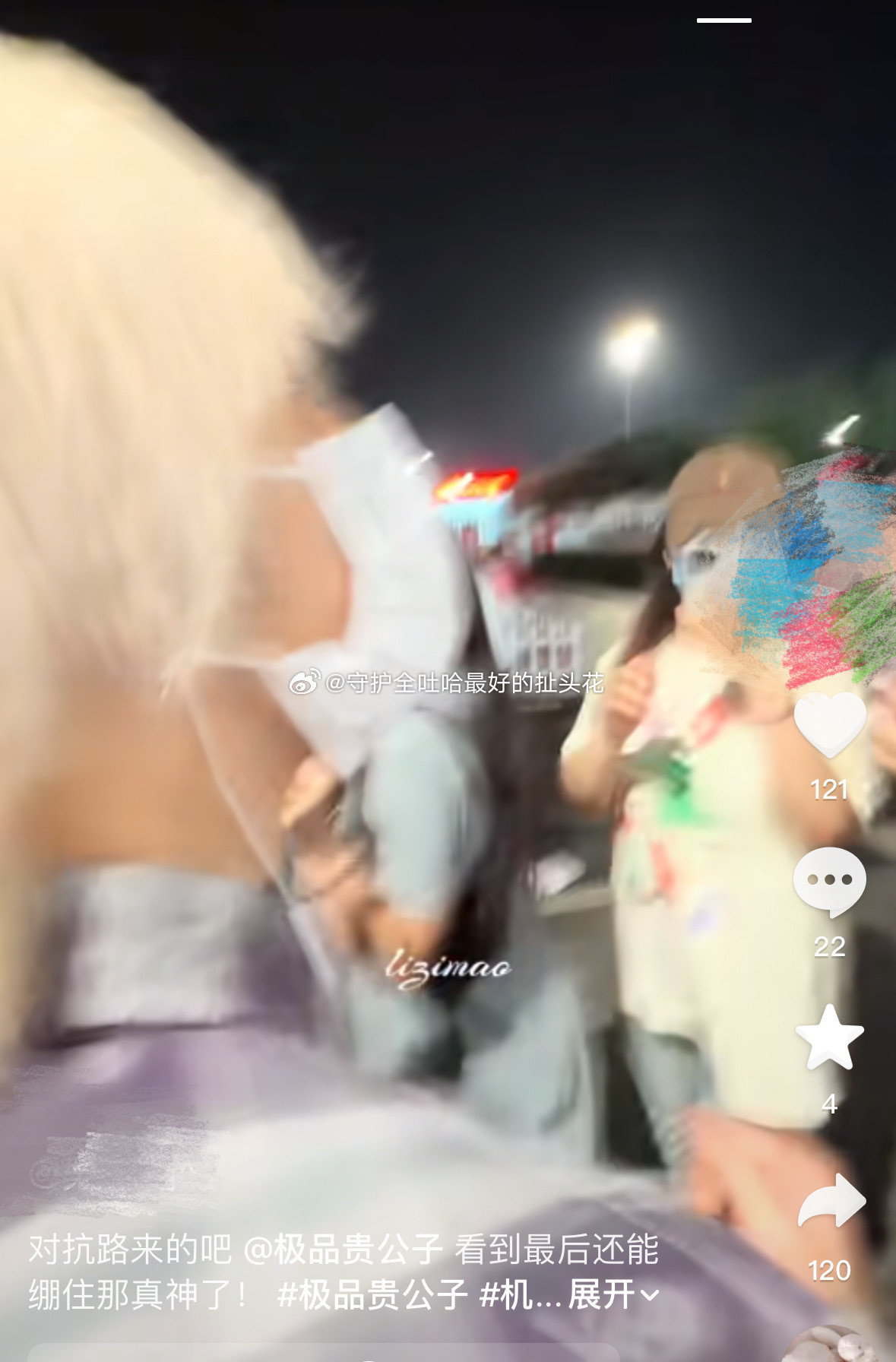 tg妹子你有浮木没闹麻了知道吗