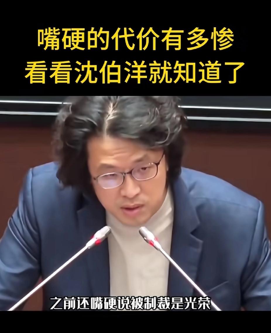 沈伯洋这反应也太慌了吧？馆长邀他去大陆，明明是指条投案自首的活路，他却急着喊“要