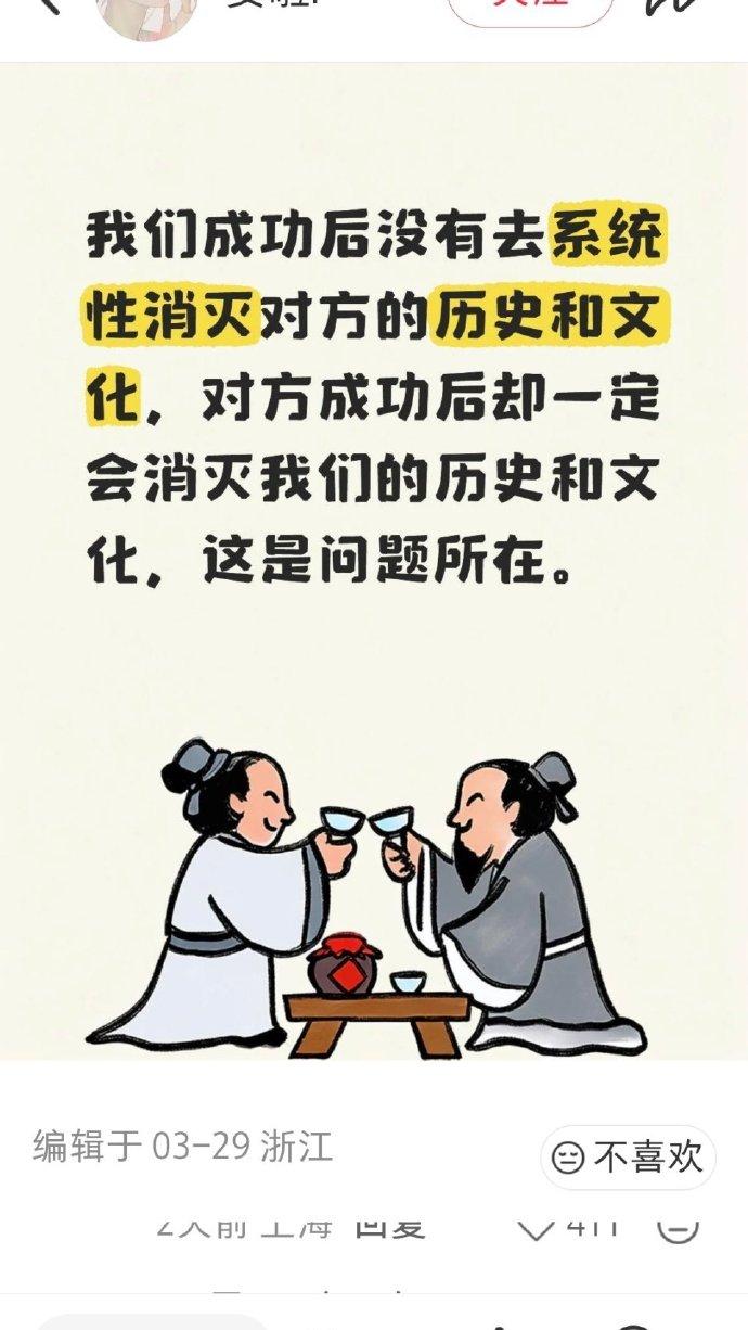 这就是西方文明和中华文明的区别。我们可以理解零和游戏，但是我们不那么做。但是