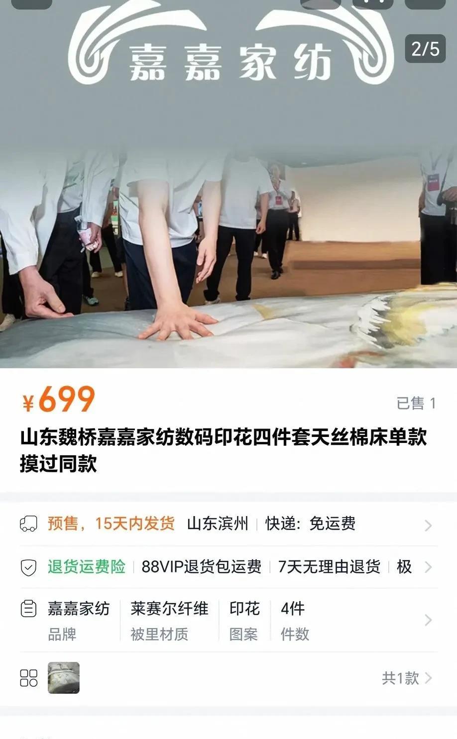 史上最佳四件套名称：摸过同款！这个四件套本来是一个带梦的名字叫什么“什么什