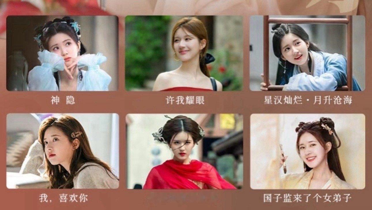 感觉🐧对赵露思真有提拔之恩，而且很旺她，你要知道🌹的爆款剧99%都是鹅的，黑