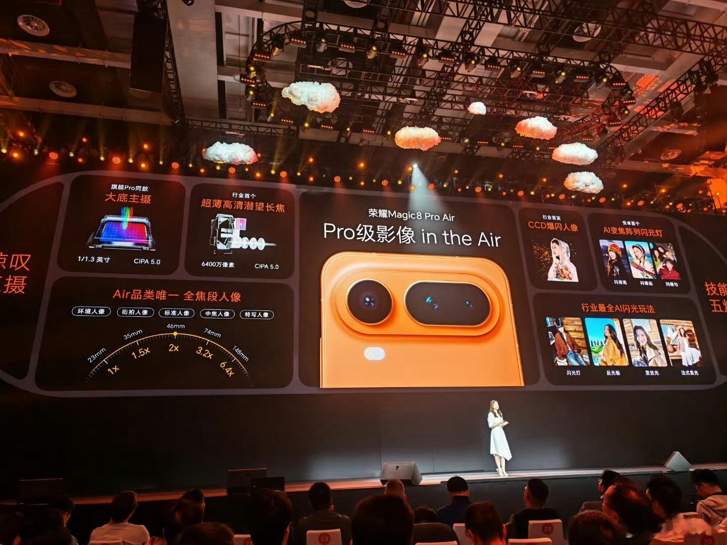 荣耀Magic8ProAir仅6.1mm的轻薄机身，却搭载了一套全焦段Pro