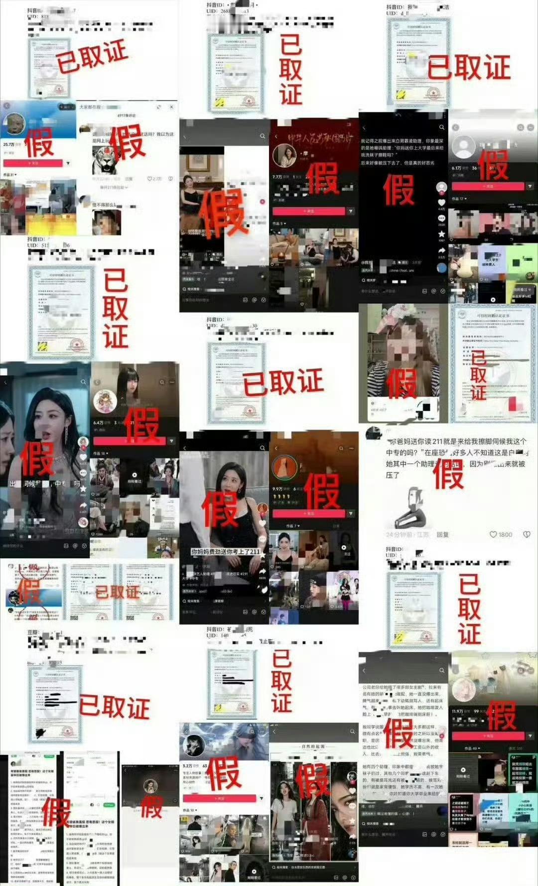恰逢心理健康日，白鹿带来公益歌曲《小小的》，传递治愈温暖的正向力量。无端散
