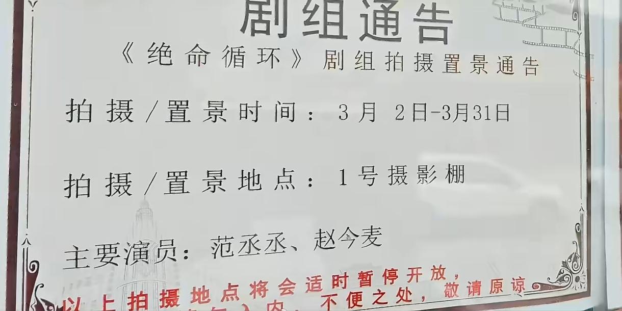 绝命循环谁懂啊！赵今麦刚靠《骄阳似我》坐稳00花现偶顶流，热度口碑双丰收，结果