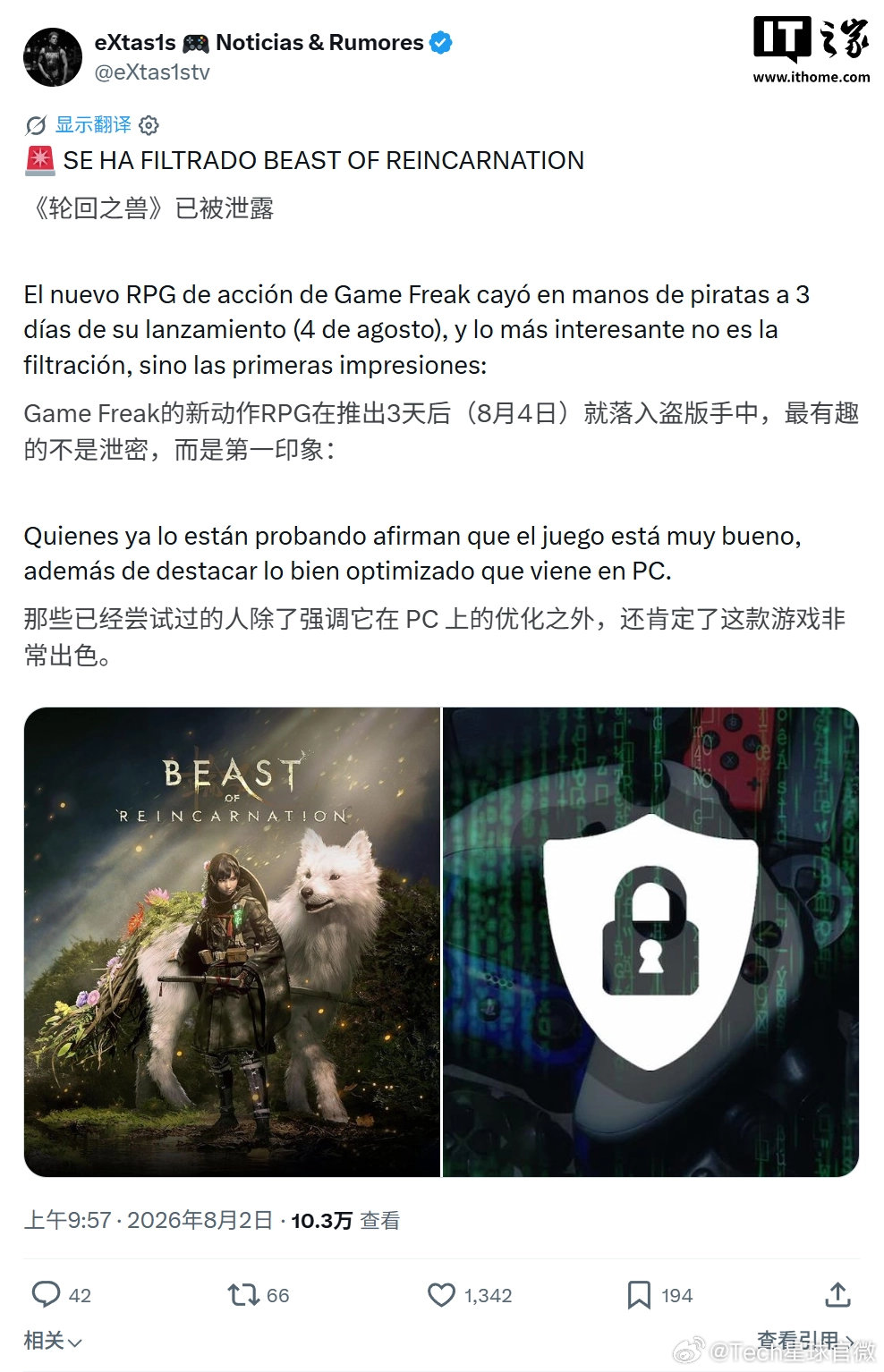 【宝可梦开发商新作被偷跑】轮回之兽发售前夕遭破解8月3日消息，由《宝可梦》系列开