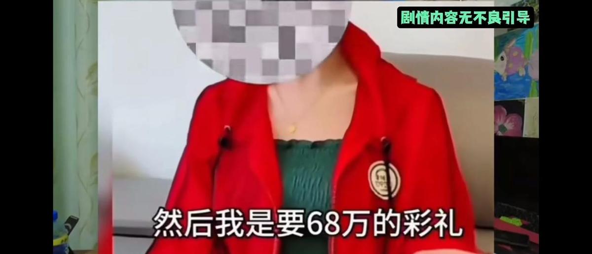 “一顿饭吃掉别人半月工资，算哪门子相亲？”带10个闺蜜蹭饭，开口再要30万彩