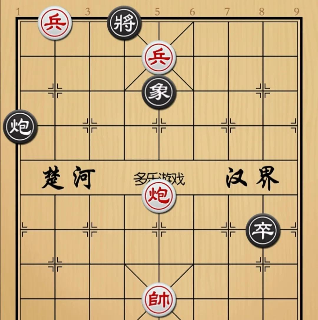 象棋：转着圈的忽悠除了忽悠就是进攻这谁受得了如图红先手！黑方砲卒象，看样
