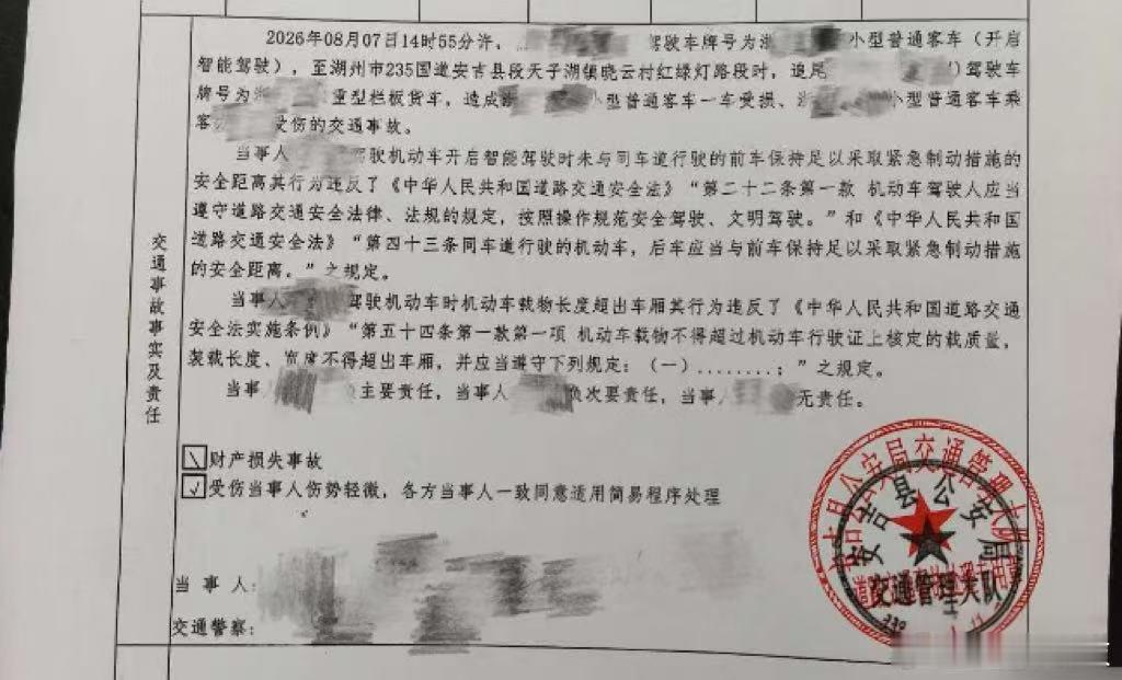 这件事儿从技术角度捋清楚：事发时系统识别前车并启动减速，属于正常工作逻辑；后续加