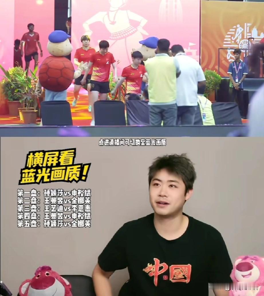 今天国乒女队穿上红色队服了。亚锦赛女团半决赛中国队对韩国队，在刚开始比赛前出现