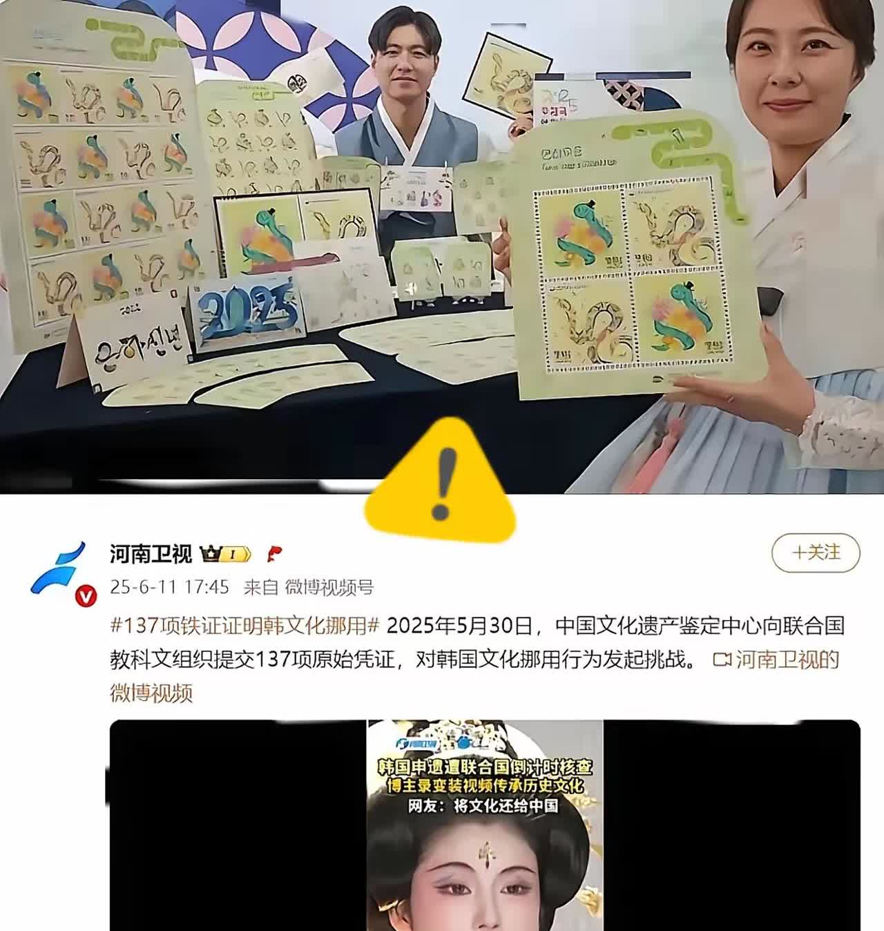 韩国人这次真急眼了。联合国教科文组织刚收到137项证据，全是韩国偷中国文