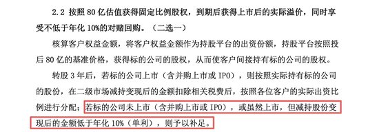 黄金巨头金雅福70亿理财爆雷: 危险的黄金委托、10%高收益背后的“拼单代持”与“名股实债”