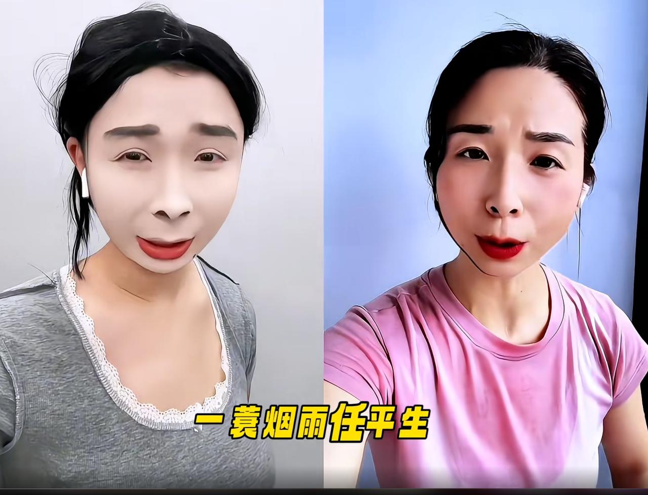 太过分了，典型的吃人血馒头啊。一个博主夸张的模仿崔丽丽，崔丽丽因为被老板性侵