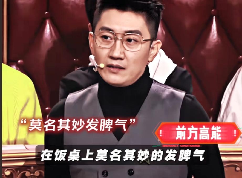 金志文在饭桌上发脾气，他媳妇儿一招给他干老实了金志文爸爸经常在饭桌上发脾气，
