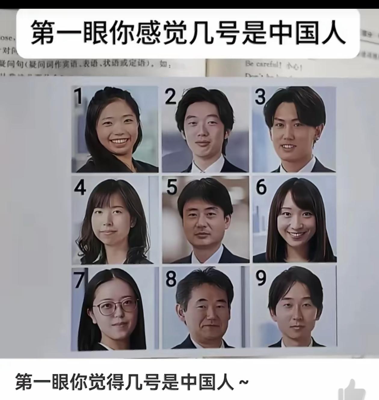 豆包给的答案是4号，各位认为靠谱吗？