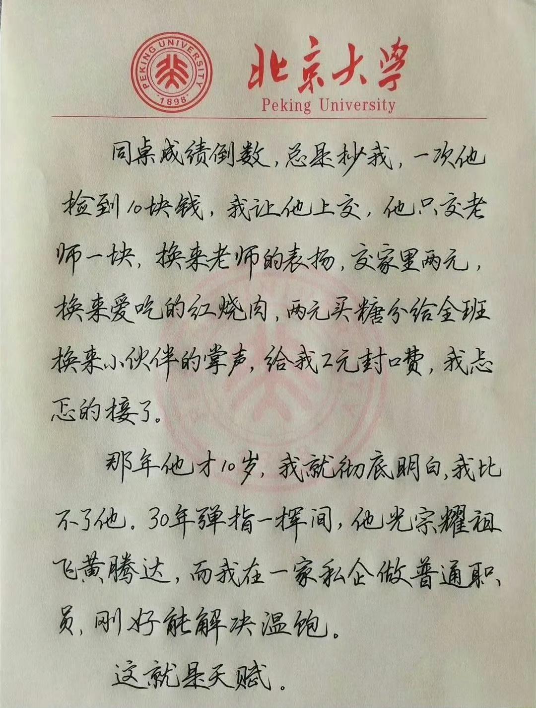 太有才华了呀，快看看吧[大笑]