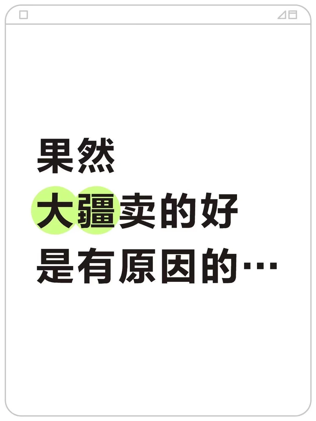 看完大疆新品，终于明白为什么大家只认大疆