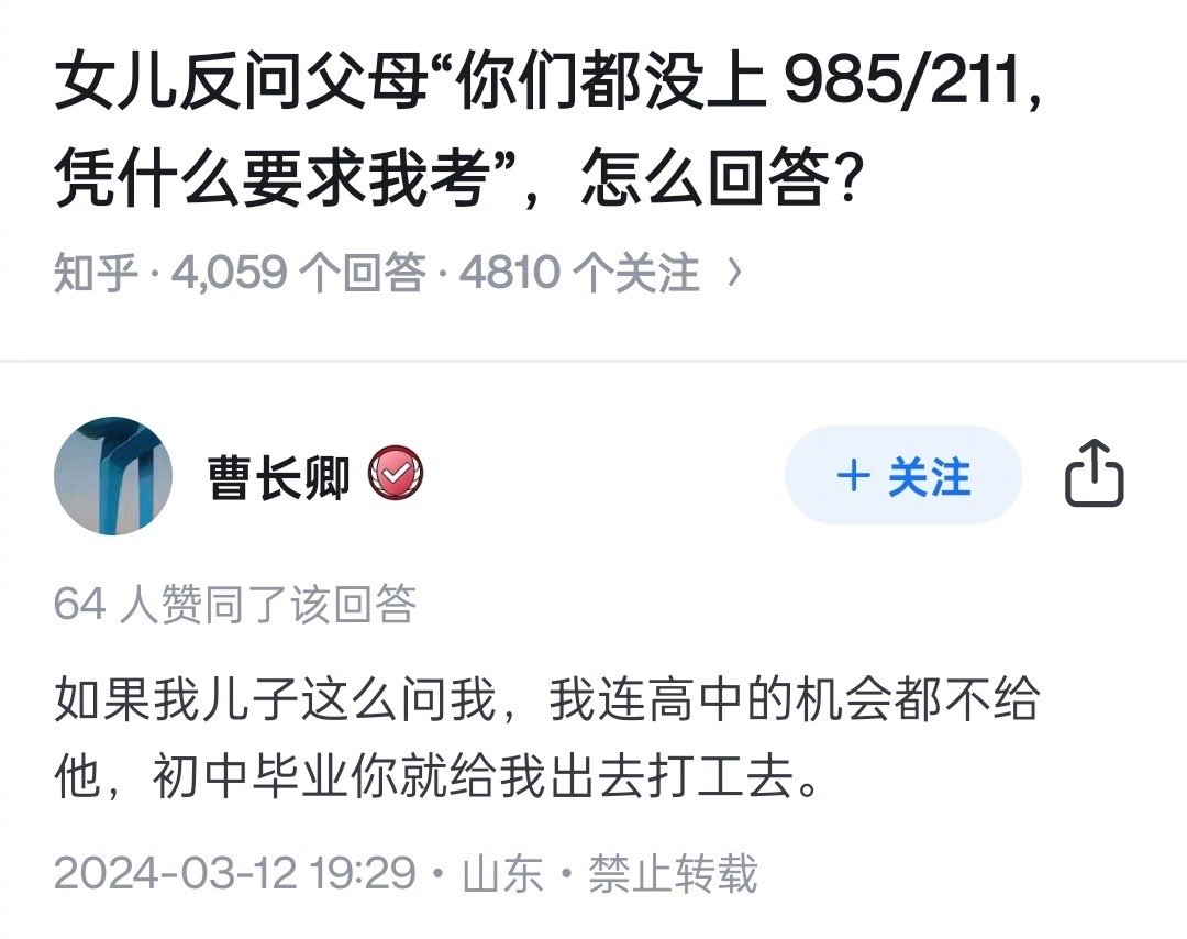 最难就业季如何破局据报道，今年将有1222万名高校毕业生步入社会，创下历史新高