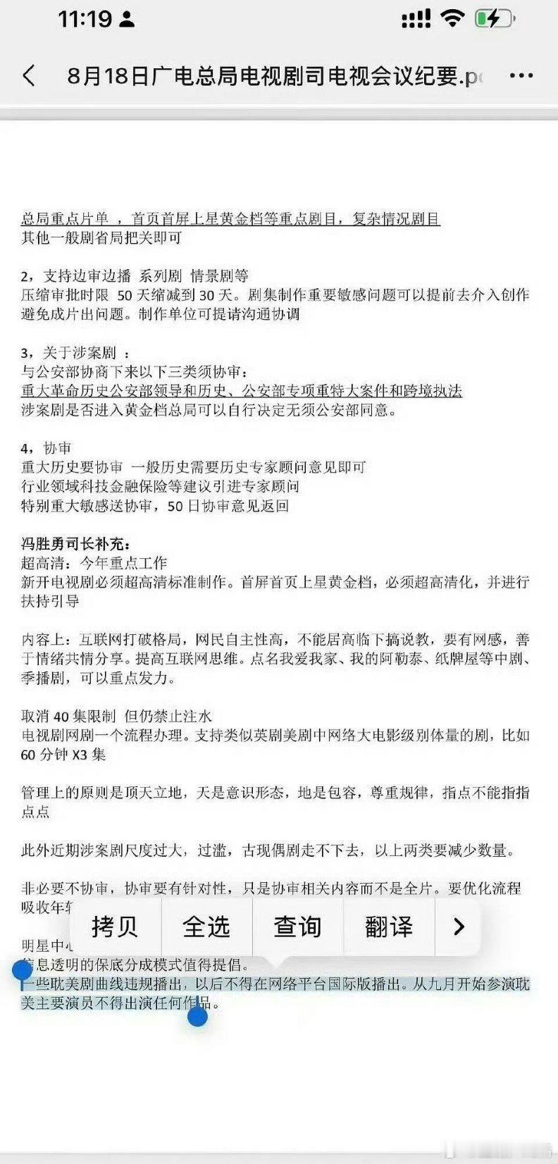 6.0完了，当初说几个月光景还高估了​​​