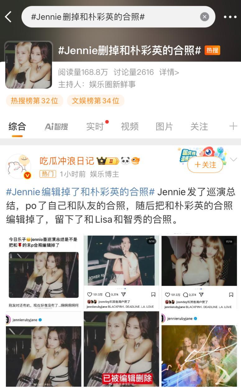 妮是真倒霉。。。。。每次都要因为老马户被黑上热搜​​​