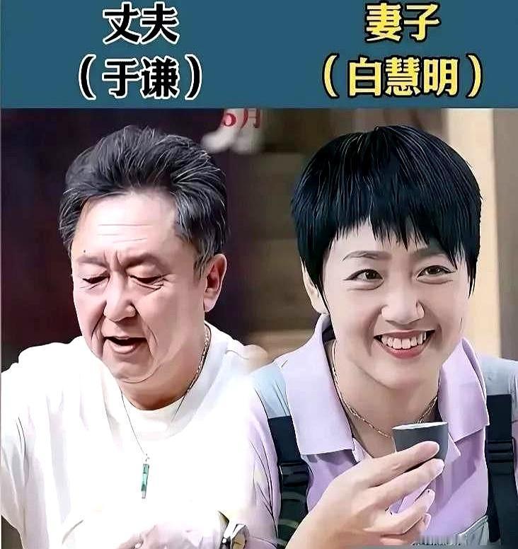 “他是全国人民的于谦，不是我家的。”这话从谦嫂白慧明嘴里说出来，你才明白，郭德纲