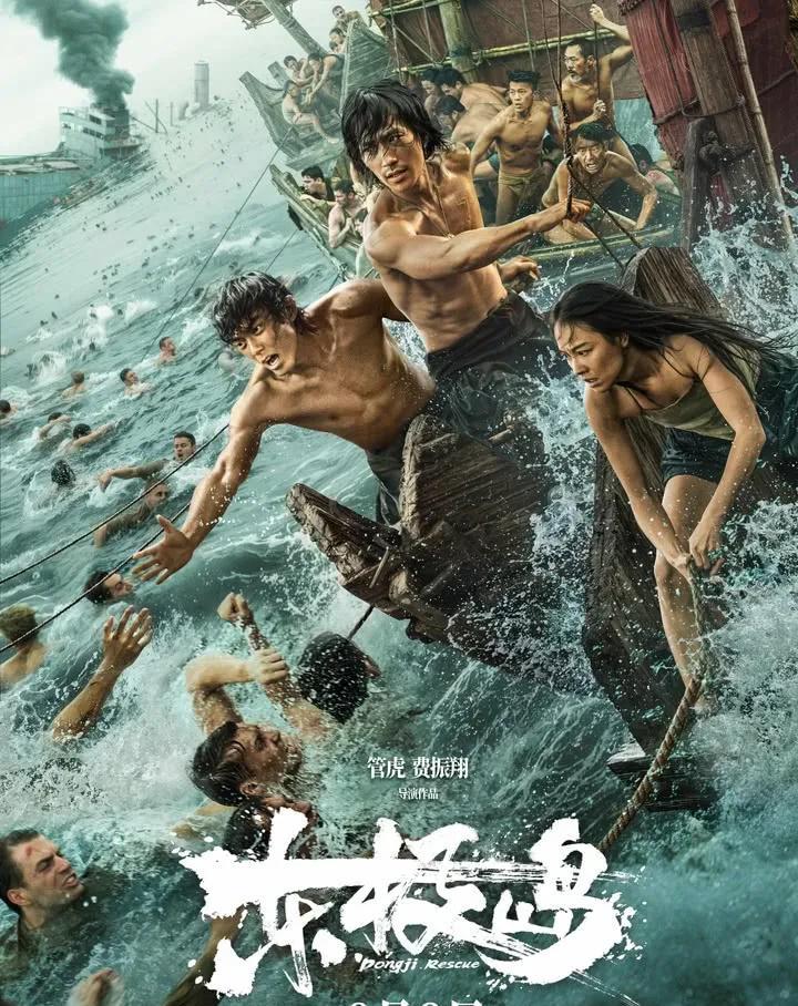 这就是《东极岛》失败的根本原因！导演管虎完全没有想到，打败他的不是电影拍得不好