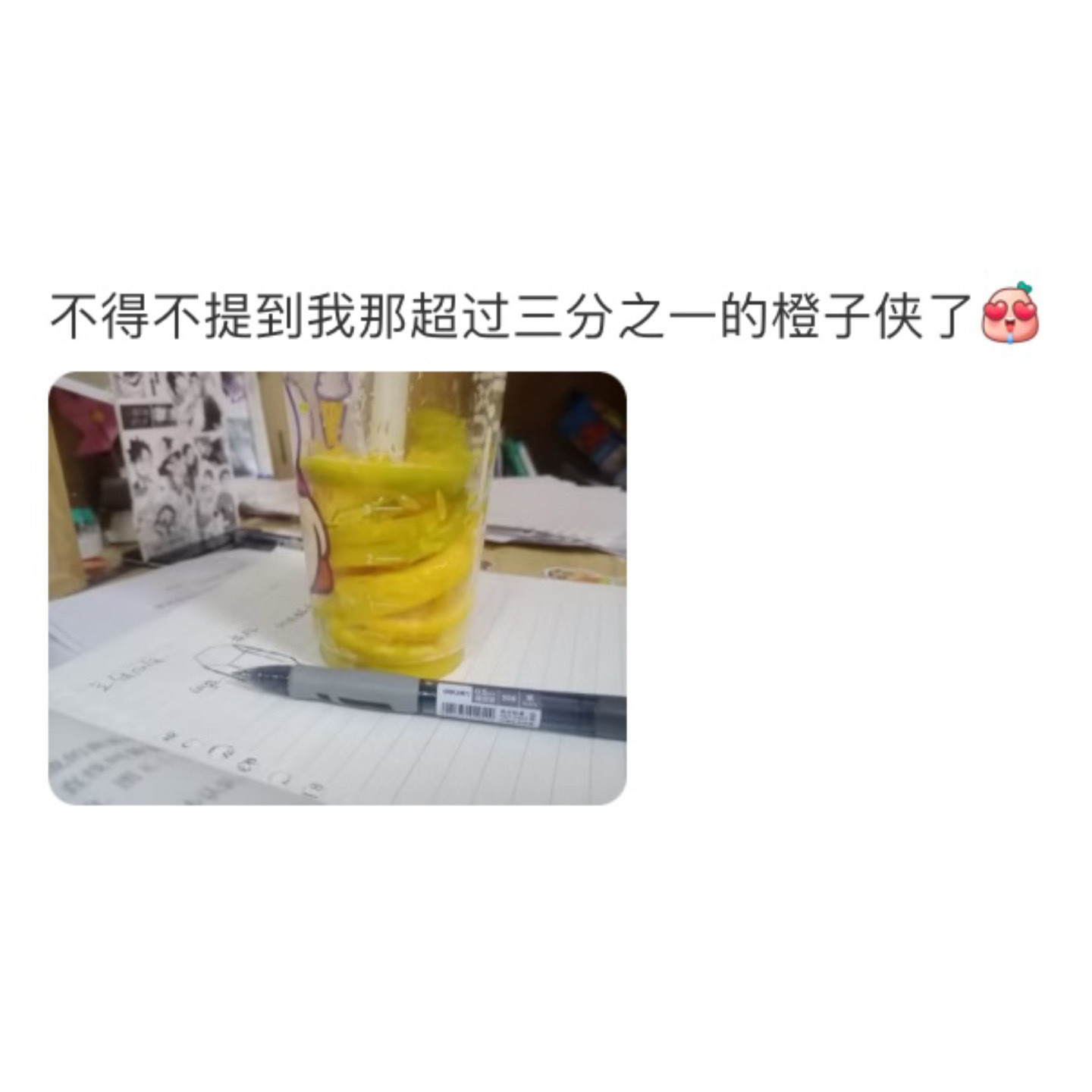 明显能感受到暑假工上班了
