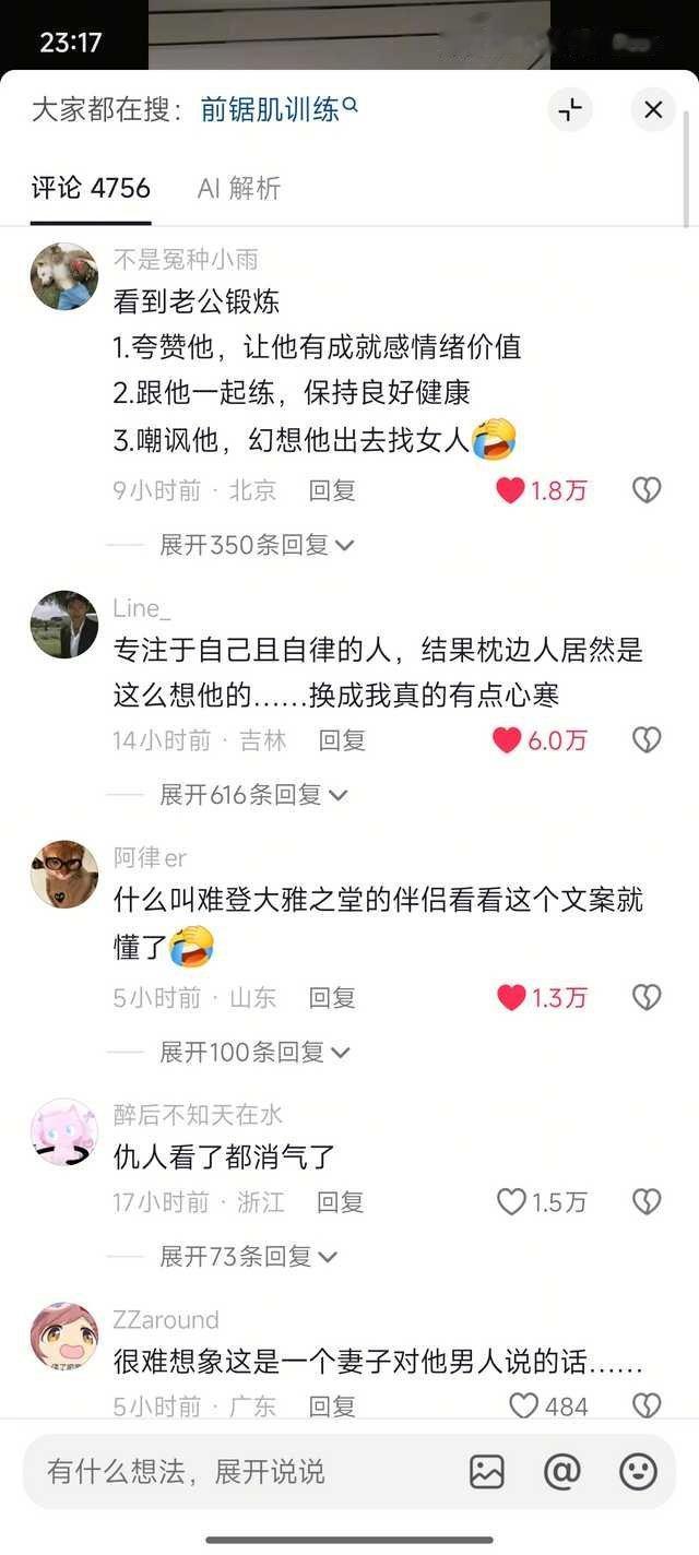 确实有点难登大雅之堂了​​​