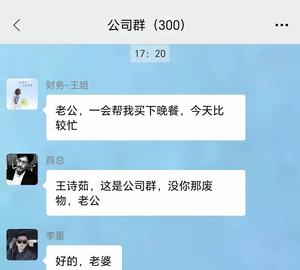 好家伙，薛总汗流浃背了[笑着哭]