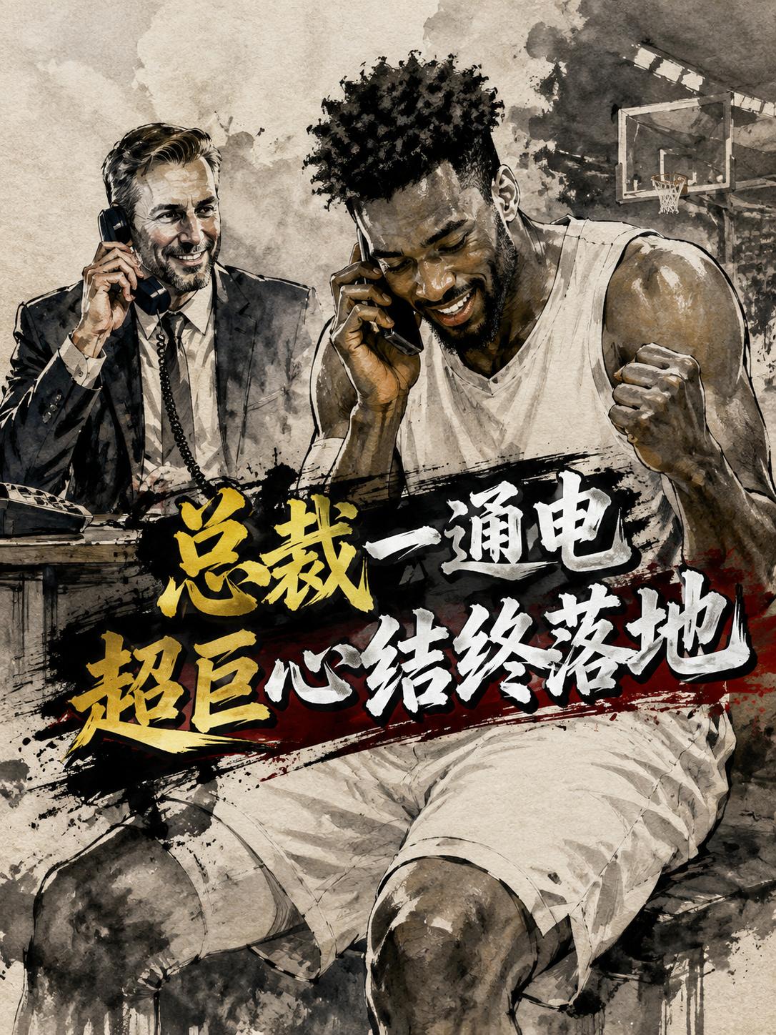 字母哥加盟热火队根本就不用多想，他的目的也很简单，想在热火这支球队创造一个新的传