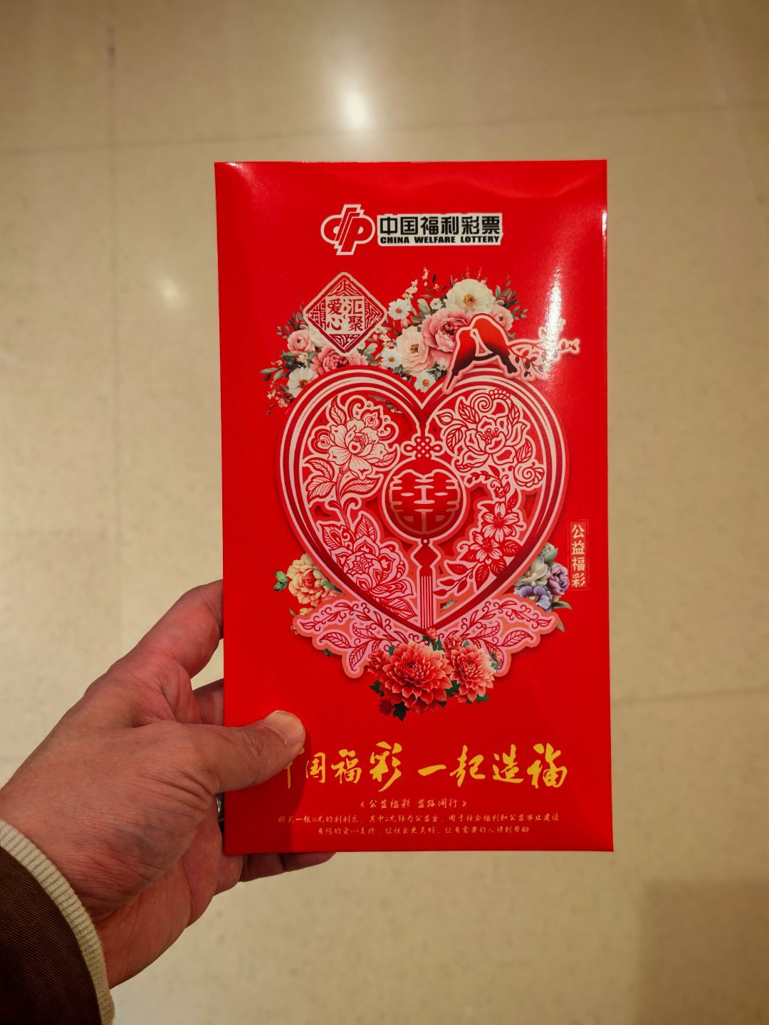 福建一彩民15元中奖6022万千万大奖我是没那运气了，买几张刮刮乐消遣一下吧，万