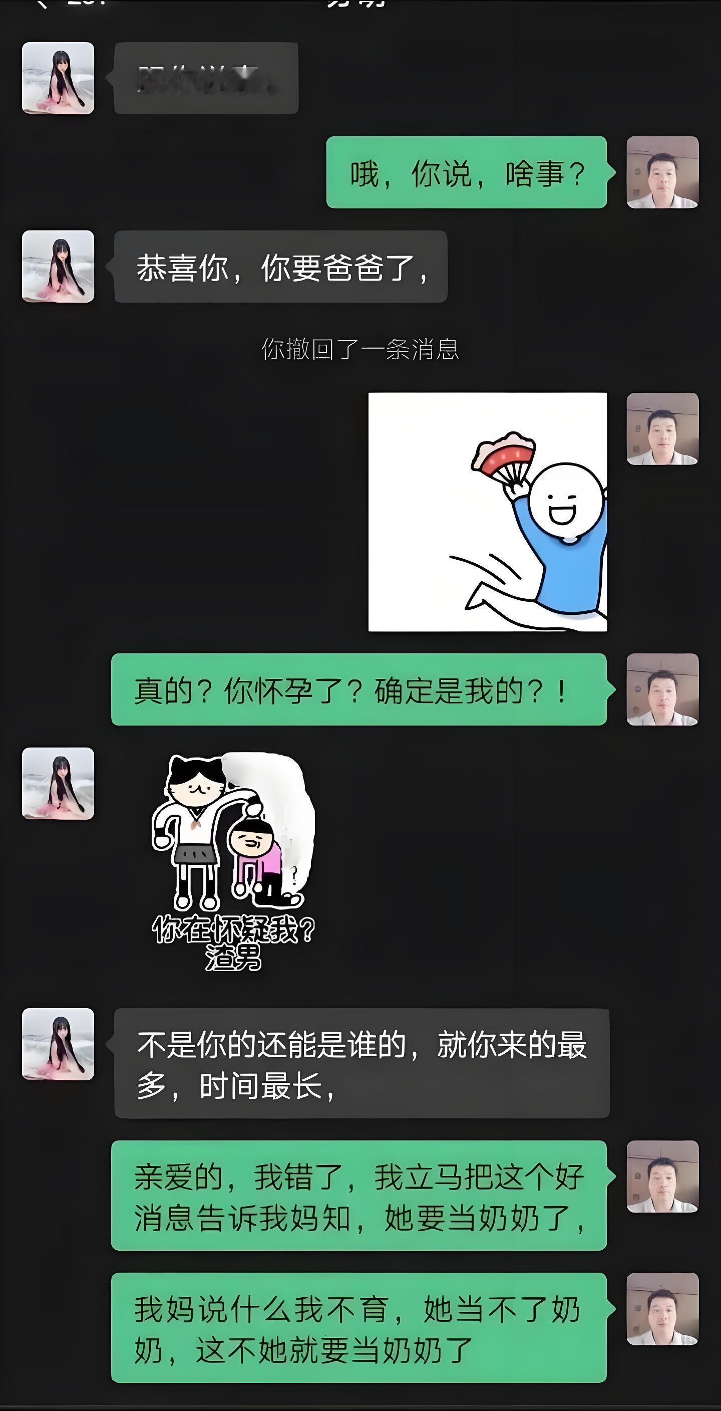 终于要升级当爸了！小家伙，余生请多指教，咱们一起成长！