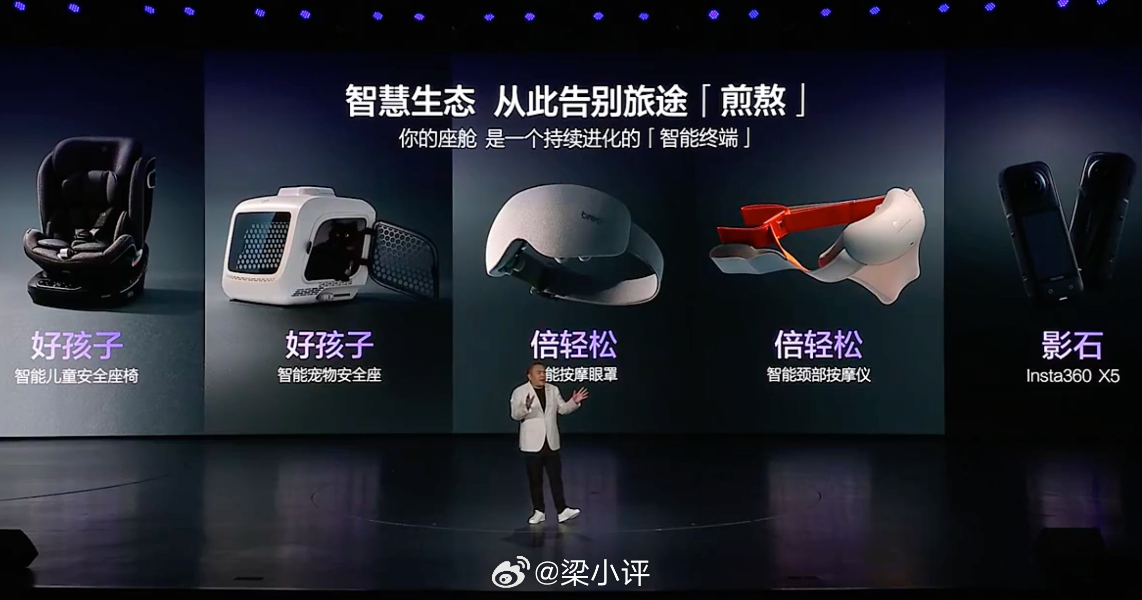 比亚迪宋UltraEV价格：15.19-17.99万605KM领先型15.19