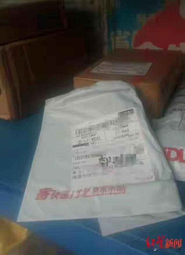 女子收“诈骗包裹”被骗80多万，快递站两人还因此被判刑，这事儿太离谱了！4万多件