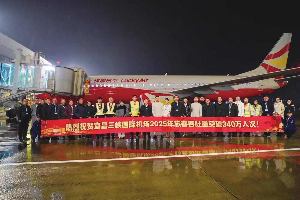 以宜昌三峡国际机场为引领的三峡临空经济区，不是空有其名！不说物流和服务业，仅与